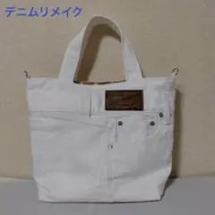 デニムリメイク　トートバッグ　No.56