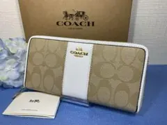 COACH コーチ 長財布 シネグチャー ホワイト