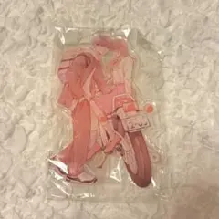 ひかえめに言っても、これは愛 アクスタ
