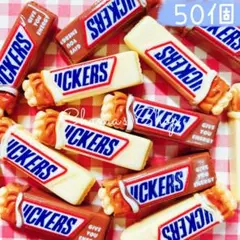 ♡50個♡ チョコレートバー お菓子♡ デコパーツ まとめ売り B-61