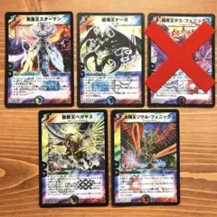 2025年最新】エターナルボルテックスの人気アイテム - メルカリ