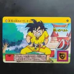 DRAGON QUEST 1991 CARD　MADE IN JAPAN