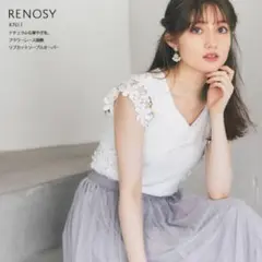 【美品】tocco closet フラワーレース装飾リブカットソープルオーバー