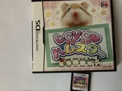 ラブラブハムスターDS