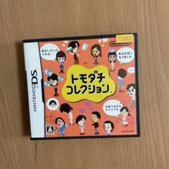 トモダチコレクション　ds