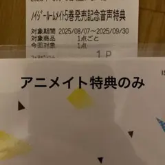 ノイジールームメイト ～家ナシになったのでイケメンと怪異つき物件で同居始めまし…