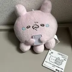 らぶいーず　カバンに付けられるぬいぐるみ　vol2