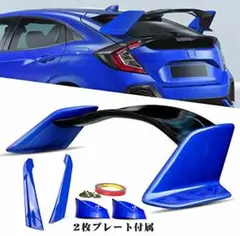 シビック ハッチバック FK7 FK8 タイプR TYPE R リアスポイラー