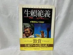 m56289639124_1.jpg?1691473567