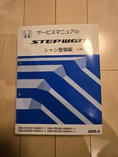 希少　nsr50 nsr80サービスマニュアル 希少 nsr50 nsr80サービスマニュアル - メルカリ