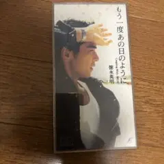 徳永英明 もう一度あの日のように