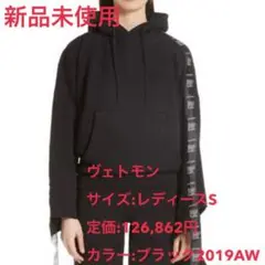 ヴェトモン パーカー VETEMENTS