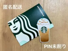 【匿名配送】スターバックス スタバカード 25 ミニ キャラメル フラペチーノⓇ