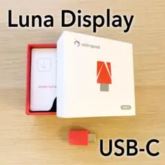Luna Display USB-C アダプター