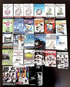 千葉ロッテマリーンズ ポケット日程表1994〜2019、2021