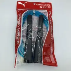 【新品】プーマなわとび 縄跳び/JUMPING ROPE ＰＵＭＡ