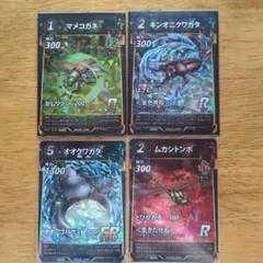 蟲神器プロモカードセット