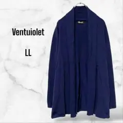 【Ventuiolet】フルオープンカーディガン ネイビー(LL)羽織り 春 上