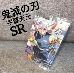 BANDAI鬼滅の刃ウエハース5宇髄天元SRスーパーレア ホログラムカード