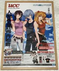 2025年最新】エヴァ ucc ポスターの人気アイテム - メルカリ