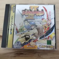 天地を喰らうⅡ セガサターン