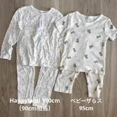 ベビーザらス95 ＆ Happyland 110（90相当）パジャマ2着セット