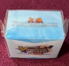 未開封 ヴァンガード 札幌ファイターズリーグ デッキホルダー