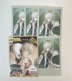 にじさんじ Dytica 2周年 チェキ風カード 特典 叢雲カゲツ