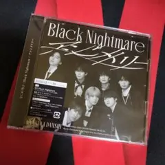 新品なにわ男子初回限定ブラメ盤アシンメトリー/Black Nightmare
