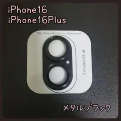 【特別価格】 iPhone16 16Plus カメラレンズカバー メタルブラック