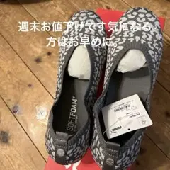 PUMA バレリーナ25.0 cm レオパード柄