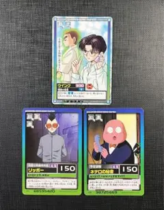 HUNTER×HUNTER カードダス　ハイパーバトル　ウイング　3枚セット