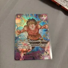 ワンピースカードSPルフィ
