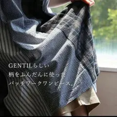 SALE❗️GENTIL　パッチワークワンピース　ロング丈　半袖　リボン　楽天