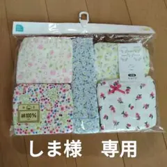 綿100ショーツサイズ100