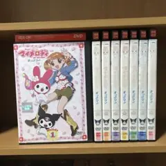 DVD おねがい♪マイメロディ すっきり♪ 全8巻 全巻セット アニメ サンリオ