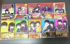 ハイスコアガール　全巻セット