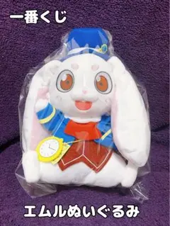 一番くじ シャングリラフロンティア A賞 エムル ぬいぐるみ Amazon.co.jp: 一番くじ シャングリラ フロンティア A賞 エムル
