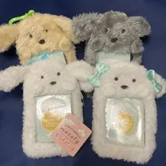 トイプーのモコフィー　窓つきポーチ　4種セット　新品未使用　トイプードル犬　いぬ