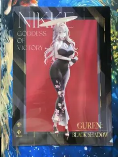 NIKKE GUREN: BLACK SHADOW クリアファイル