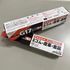 ボンドG17 業務用接着剤170ml