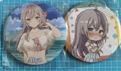 セガラッキーくじ　 BIG デカ缶バッジ ロシデレ 缶バッジ アーリャ