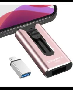 【専用アプリ不要 データ移行簡単】４in1 iPhone対応 128GB 黒