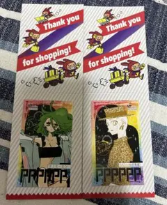 ジャンプショップ　ミニブロマイド pppppp ２枚