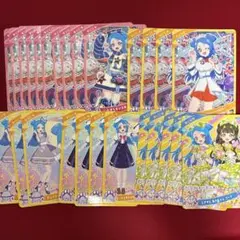 ビビ　星3以下　まとめ売り