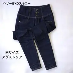 Mサイズ　ヘザーISKOスキニー