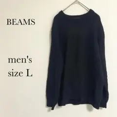 美品✨ビームス BEAMS セーター　ブラック　メンズ　Lサイズ