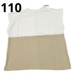 ルック バイ ビームス ミニ　Tシャツ バイカラー ガールズ 110