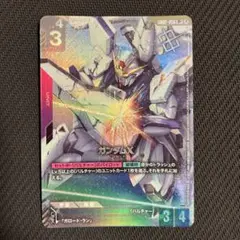 Item thumbnail for item f580a466-21a1-47f6-9c3a-150f6f7ee27e