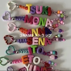 ⭐︎今だけ200円引セール⭐︎ シューズクリップ　ネームストラップおしゃぶりホルダー
